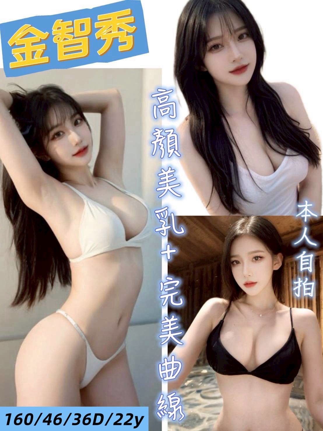 台南北區定點-台中茶外送,南投小姐外出,柔菲♥小模169cm/46kg/E/23y,屁推/小親親/舔奶頭/角色扮演