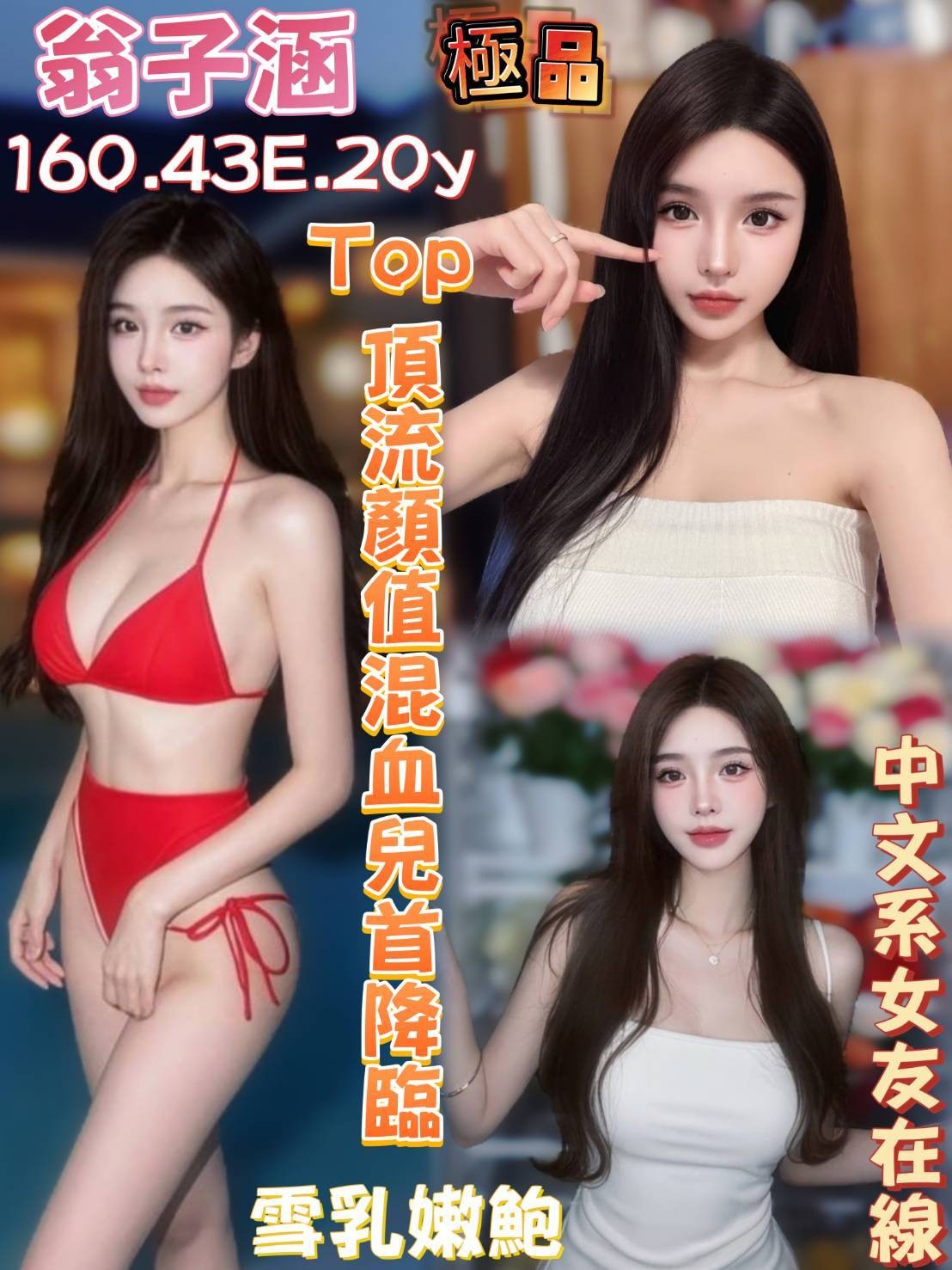 台南南區定點-宜蘭叫茶,苗栗外約茶,瑾熙💑av女優165cm/55kg/D/19y,69式/滿滿女友FU/爽上天無套吹/幫寬衣