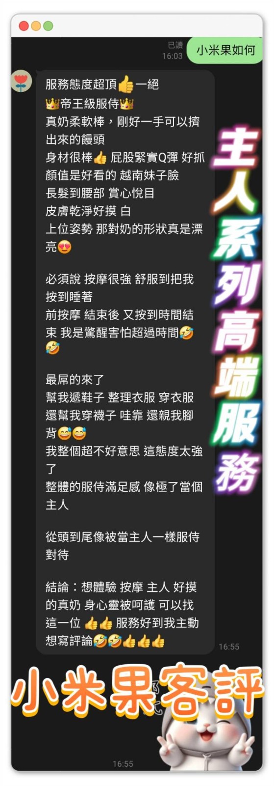 台南南區定點-宜蘭叫茶,苗栗外約茶,瑾熙💑av女優165cm/55kg/D/19y,69式/滿滿女友FU/爽上天無套吹/幫寬衣