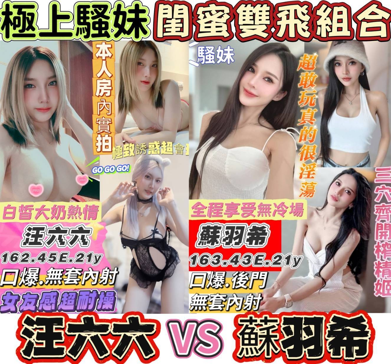 台南南區定點-宜蘭叫茶,苗栗外約茶,瑾熙💑av女優165cm/55kg/D/19y,69式/滿滿女友FU/爽上天無套吹/幫寬衣