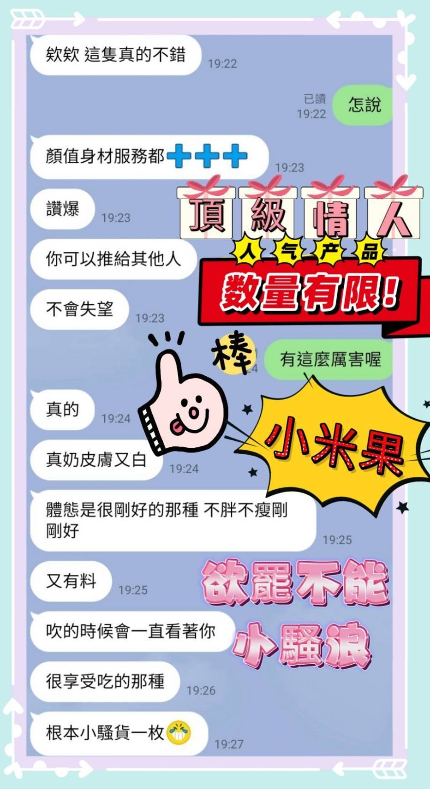 台南南區定點-宜蘭叫茶,苗栗外約茶,瑾熙💑av女優165cm/55kg/D/19y,69式/滿滿女友FU/爽上天無套吹/幫寬衣