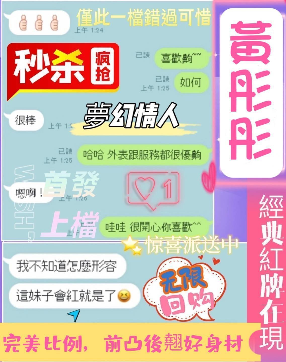 台南南區定點-宜蘭叫茶,苗栗外約茶,瑾熙💑av女優165cm/55kg/D/19y,69式/滿滿女友FU/爽上天無套吹/幫寬衣