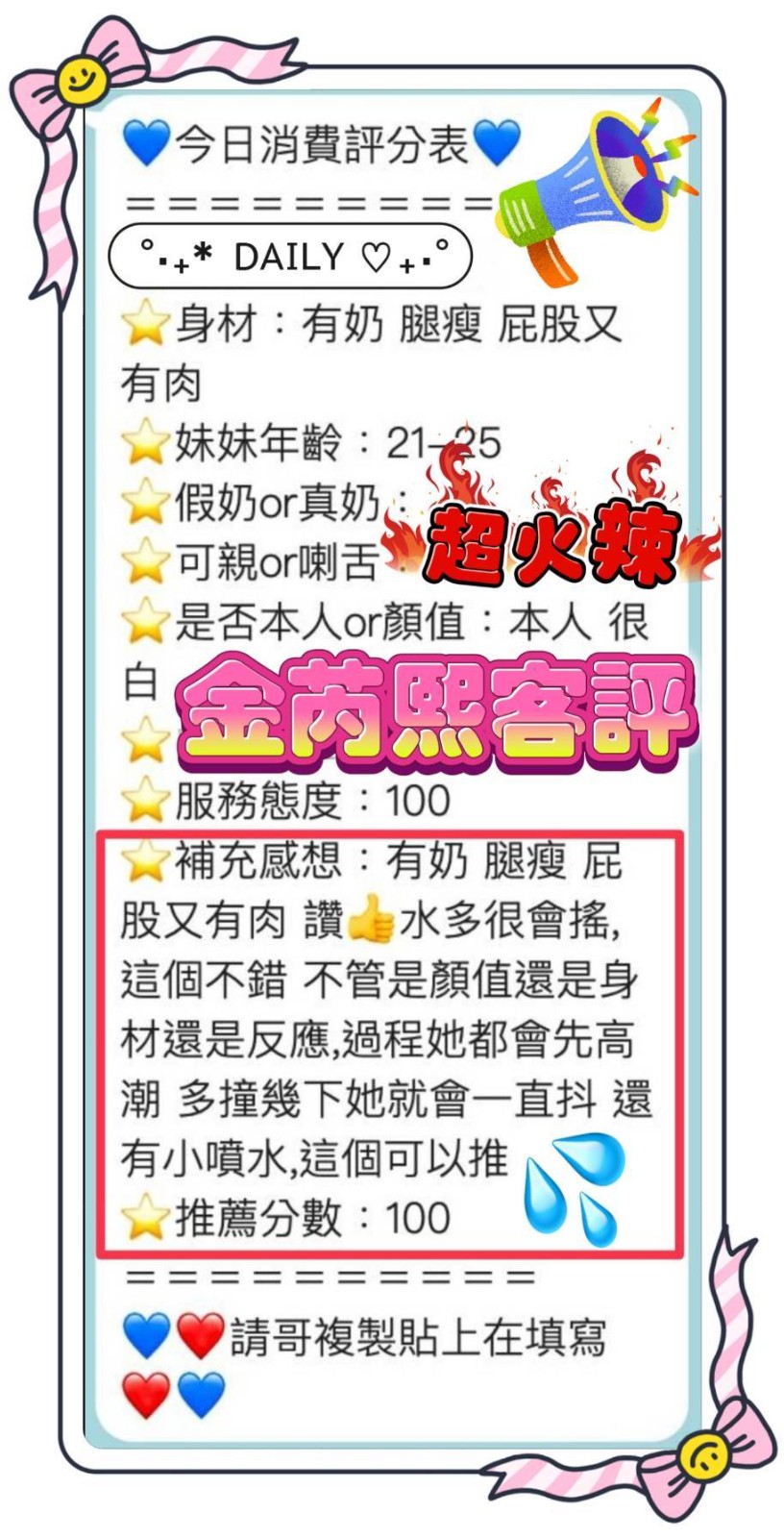 台南南區定點-宜蘭叫茶,苗栗外約茶,瑾熙💑av女優165cm/55kg/D/19y,69式/滿滿女友FU/爽上天無套吹/幫寬衣