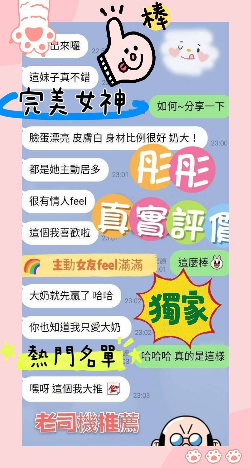 台南南區定點-宜蘭叫茶,苗栗外約茶,瑾熙💑av女優165cm/55kg/D/19y,69式/滿滿女友FU/爽上天無套吹/幫寬衣