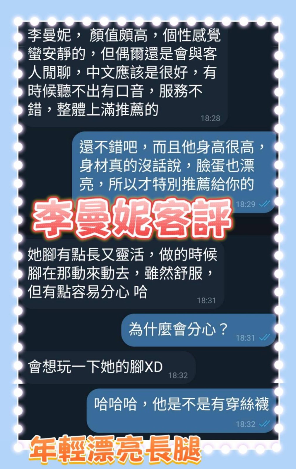 台南南區定點-宜蘭叫茶,苗栗外約茶,瑾熙💑av女優165cm/55kg/D/19y,69式/滿滿女友FU/爽上天無套吹/幫寬衣