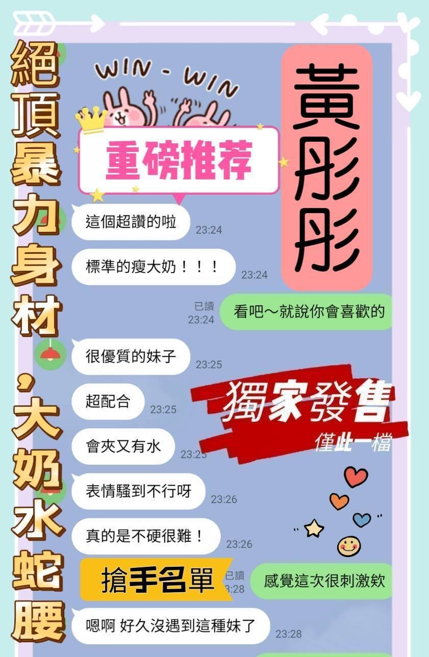 台南南區定點-宜蘭叫茶,苗栗外約茶,瑾熙💑av女優165cm/55kg/D/19y,69式/滿滿女友FU/爽上天無套吹/幫寬衣