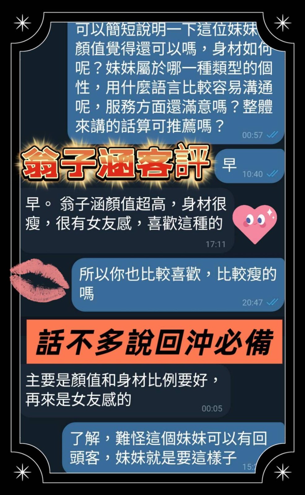 台南南區定點-宜蘭叫茶,苗栗外約茶,瑾熙💑av女優165cm/55kg/D/19y,69式/滿滿女友FU/爽上天無套吹/幫寬衣