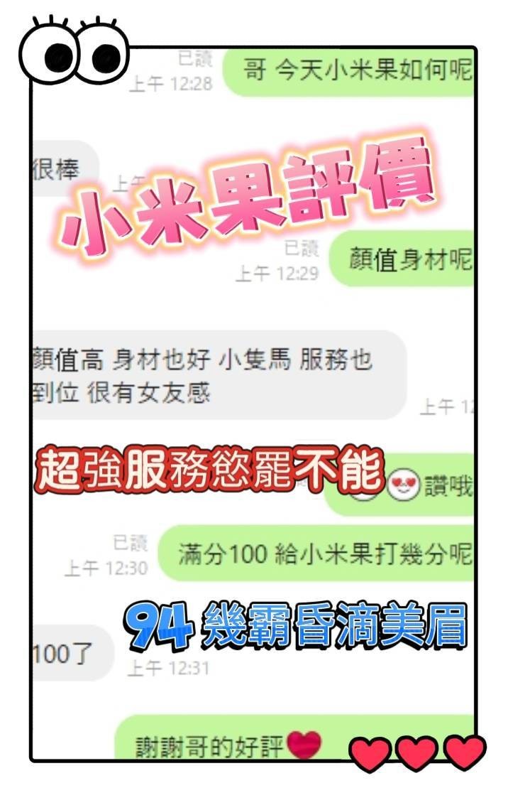 台南南區定點-宜蘭叫茶,苗栗外約茶,瑾熙💑av女優165cm/55kg/D/19y,69式/滿滿女友FU/爽上天無套吹/幫寬衣