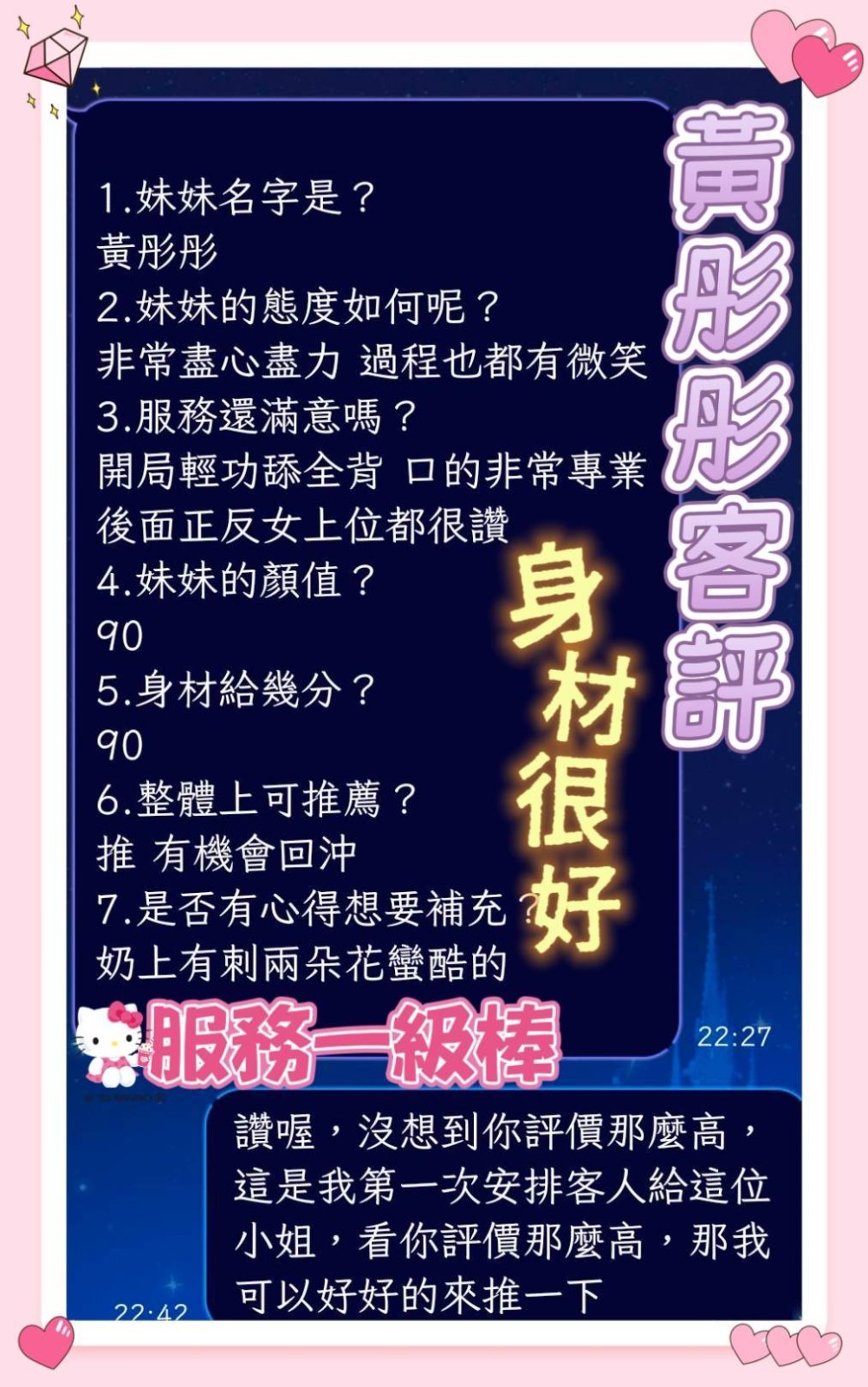 台南南區定點-宜蘭叫茶,苗栗外約茶,瑾熙💑av女優165cm/55kg/D/19y,69式/滿滿女友FU/爽上天無套吹/幫寬衣