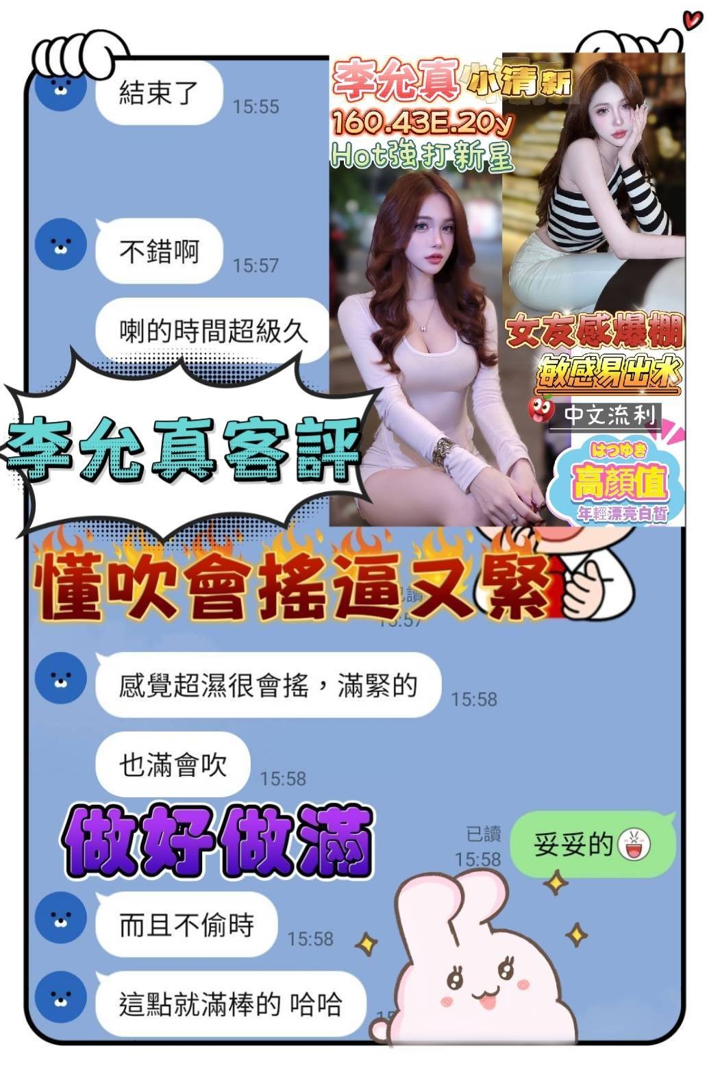 台南南區定點-宜蘭叫茶,苗栗外約茶,瑾熙💑av女優165cm/55kg/D/19y,69式/滿滿女友FU/爽上天無套吹/幫寬衣