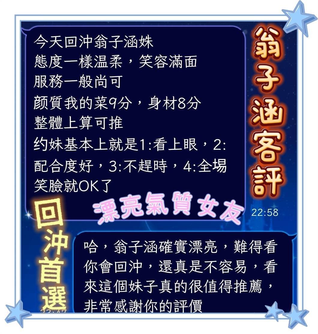 台南南區定點-宜蘭叫茶,苗栗外約茶,瑾熙💑av女優165cm/55kg/D/19y,69式/滿滿女友FU/爽上天無套吹/幫寬衣