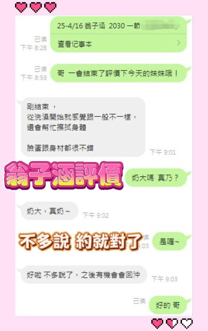 台南南區定點-宜蘭叫茶,苗栗外約茶,瑾熙💑av女優165cm/55kg/D/19y,69式/滿滿女友FU/爽上天無套吹/幫寬衣