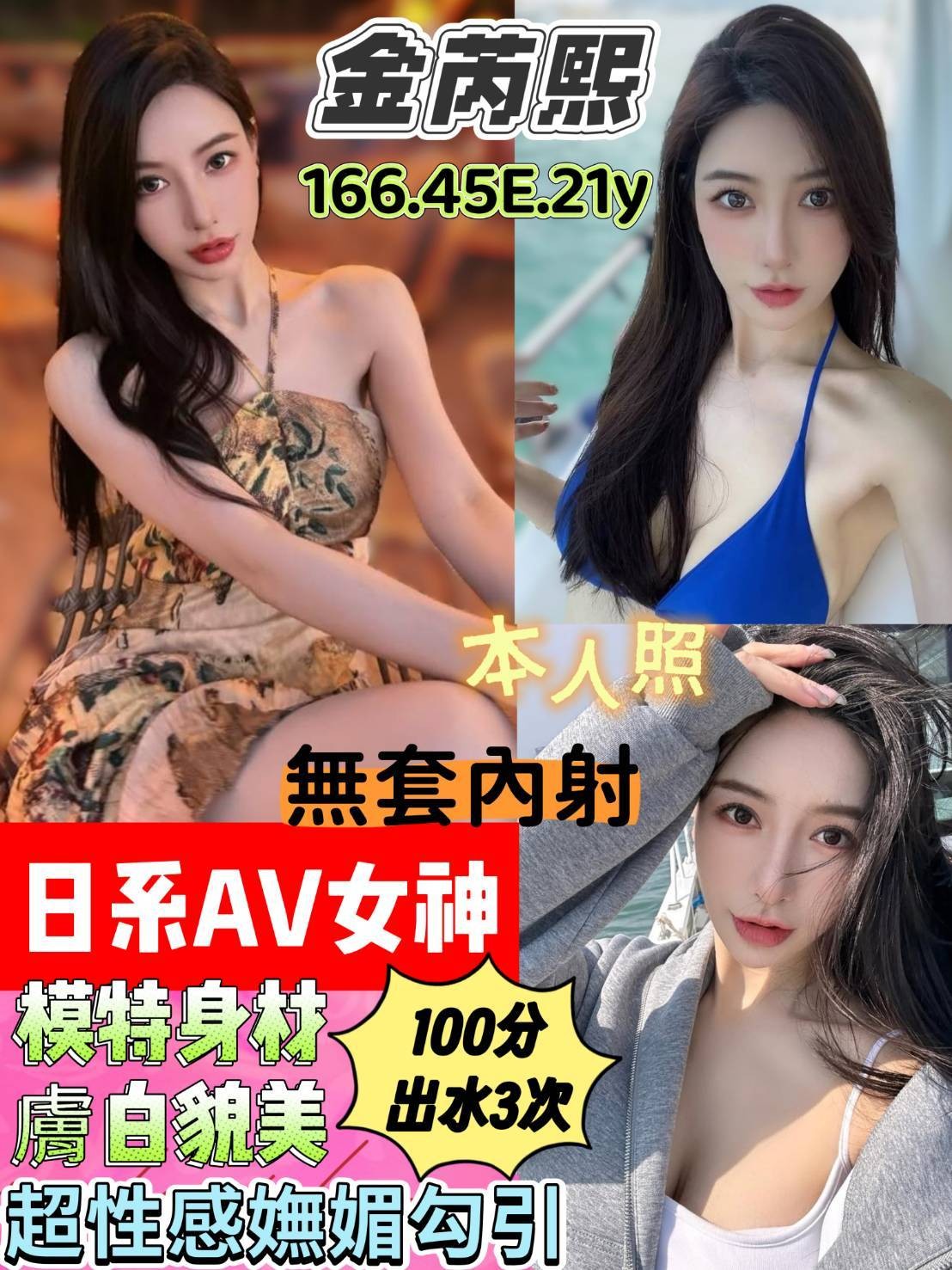 台南南區定點-宜蘭叫茶,苗栗外約茶,瑾熙💑av女優165cm/55kg/D/19y,69式/滿滿女友FU/爽上天無套吹/幫寬衣