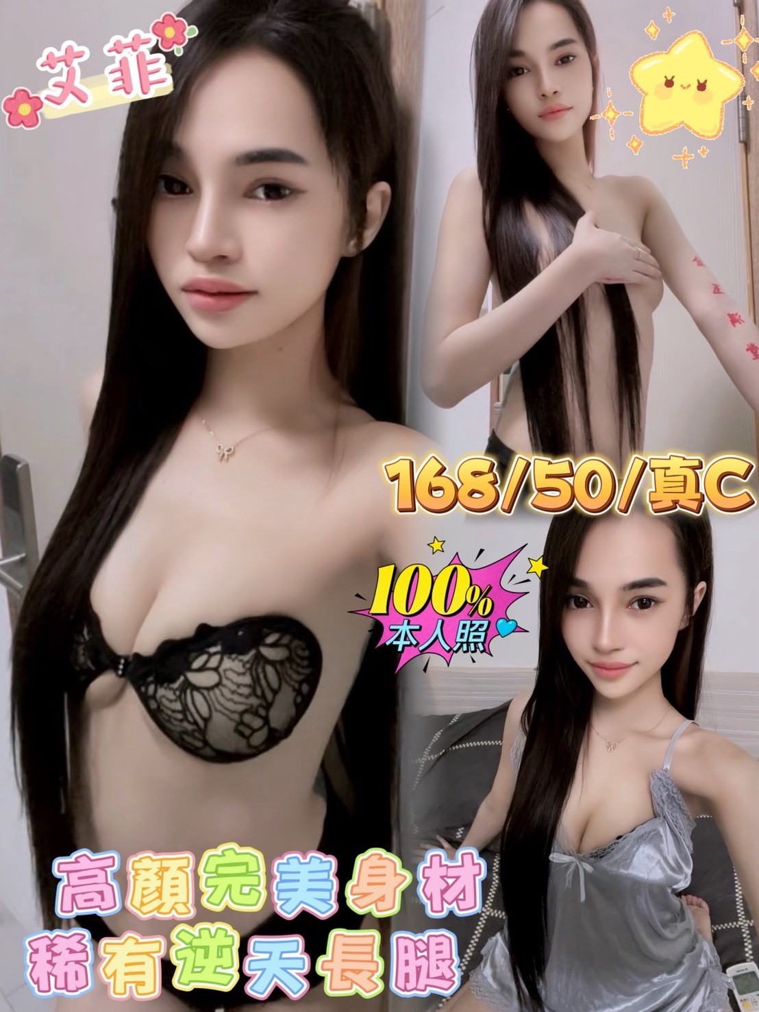 台南永康區 善化 新營區定點-彰化台北外送茶,基隆外叫茶,淩詩💔正妹164cm/44kg/E/21y,足交/深喉嚨/舔奶頭/無套(可內射)