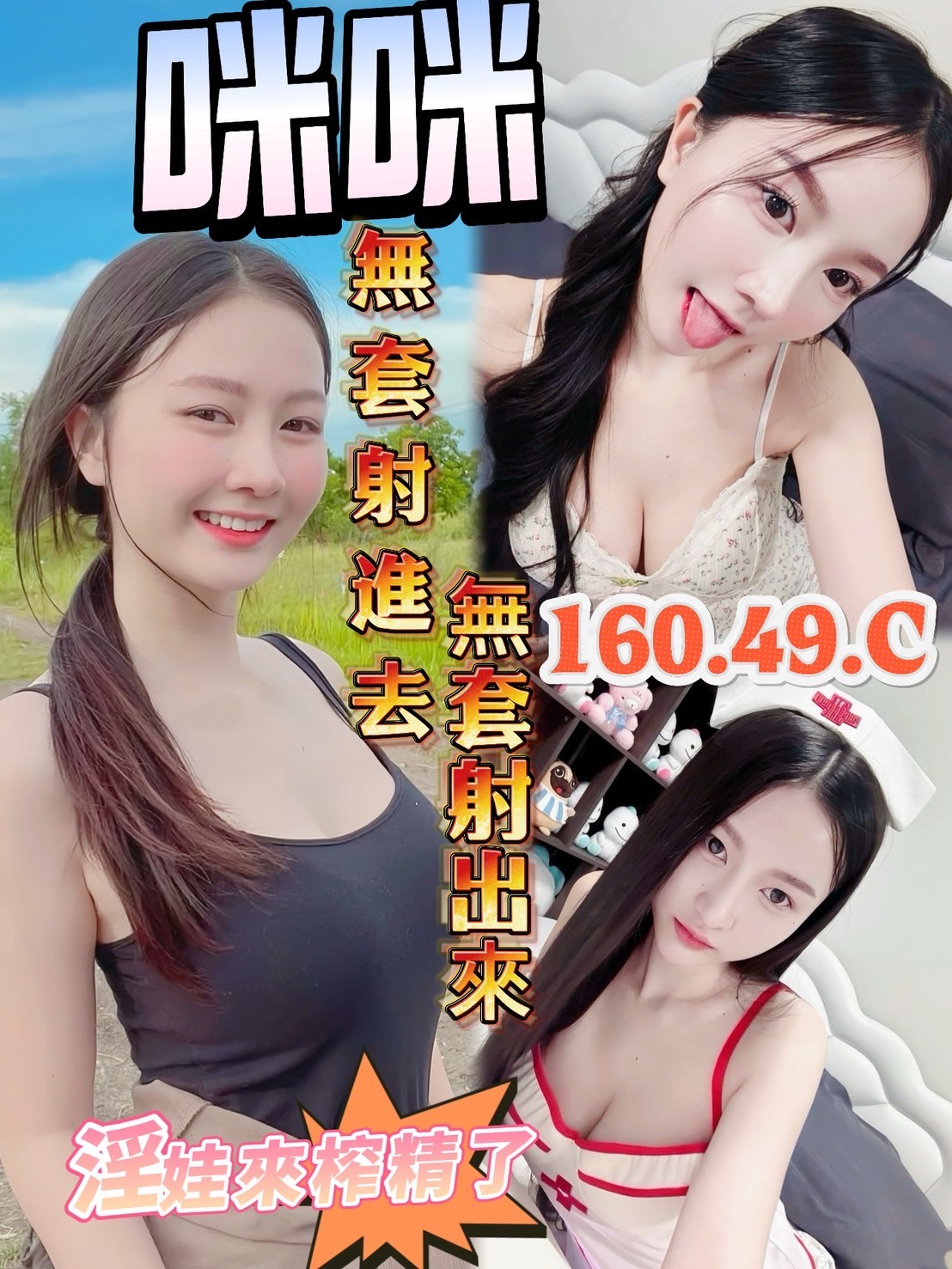 台南新營區定點-南投指壓八大娛樂網,台南一夜外約美女,潔珍😲正妹165cm/47kg/E/21y,奶泡/水中蕭/奶砲乳交襲擊/角色扮演