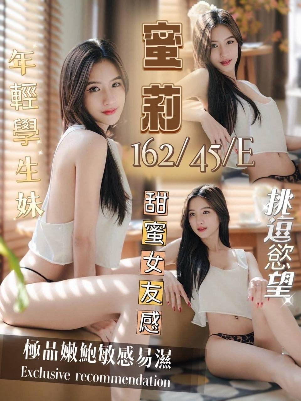 台南善化定點-新北美女外送,宜蘭找茶,莎蓓💕歐美169cm/50kg/E/20y,69式/深喉嚨/親嘴/攝影露臉