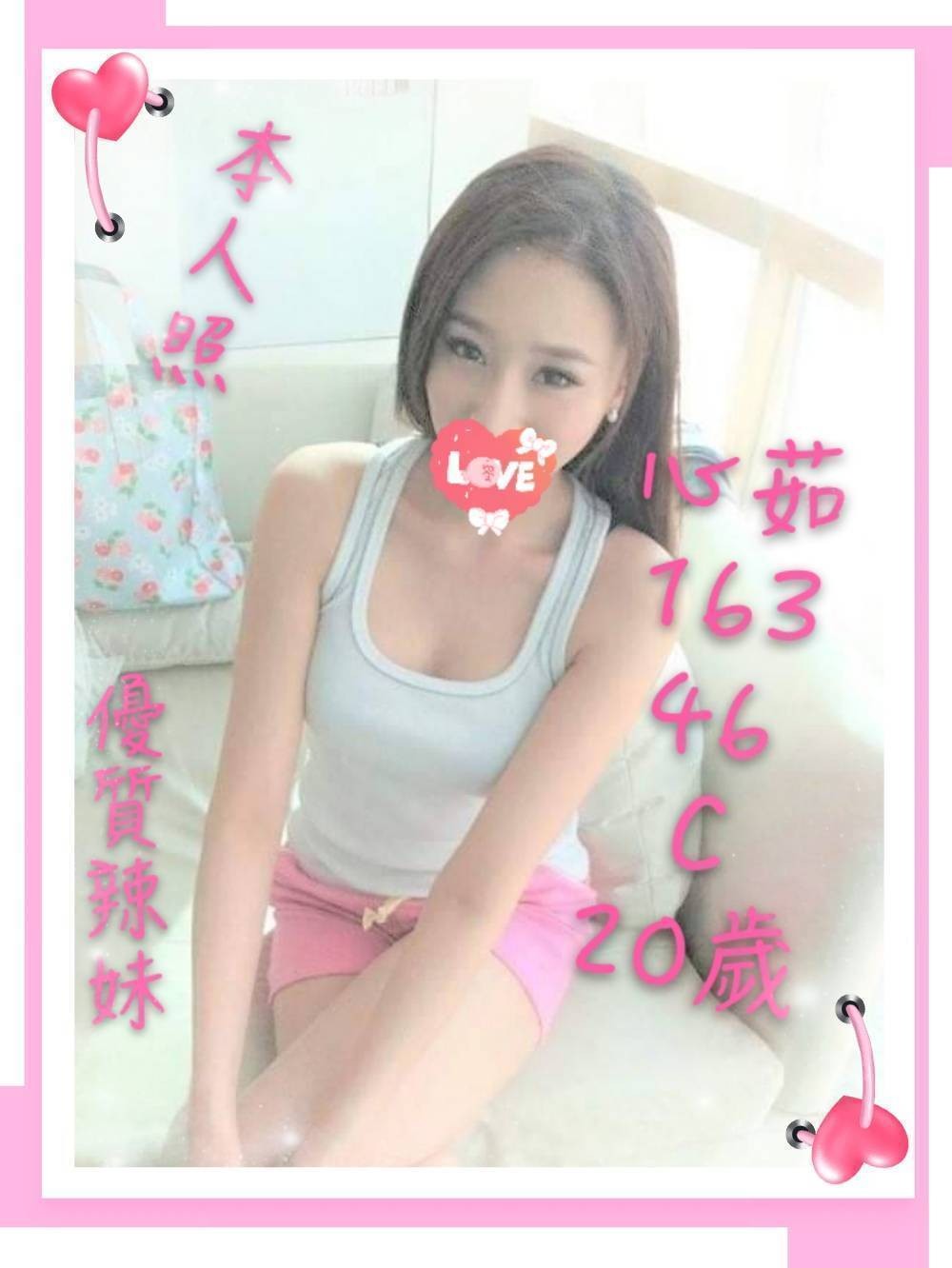 台南外約-基隆外約,嘉義新北外約服務,蓓水💍援交妹166cm/48kg/E/19y,舌吻/高顏質/法式舌吻/微按摩