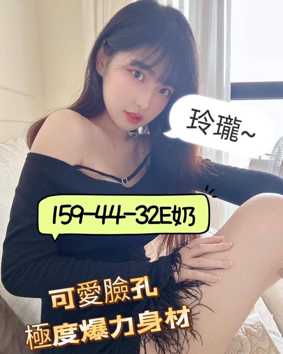 台南外約-台南外出,嘉義指壓外約茶棧,晶瓊💘嫩模168cm/55kg/E/19y,殘廢澡/騷氣性感/性感艷舞秀/微按摩