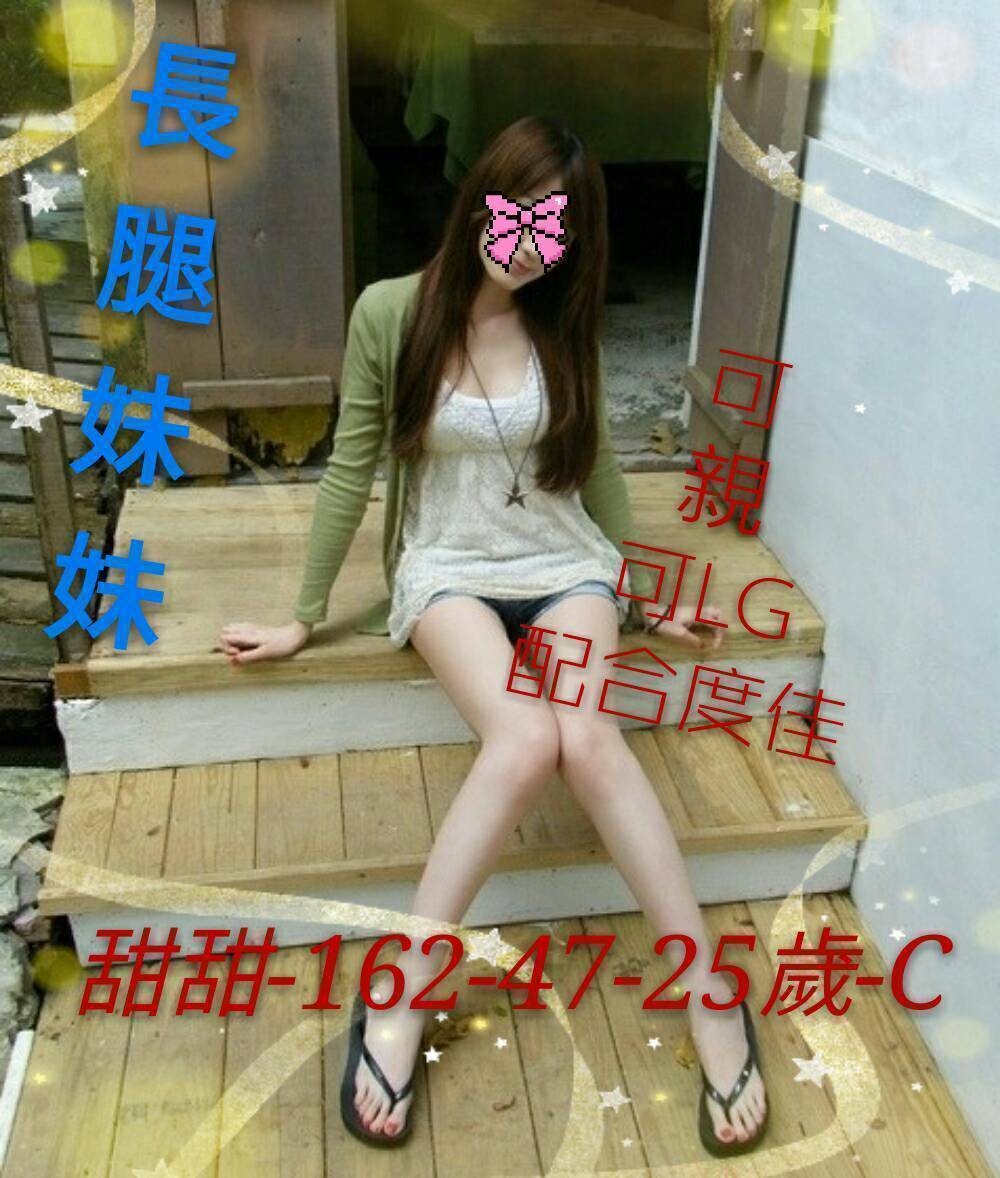 台南外約-屏東外叫外約服務,雲林約炮,慧岚💝大奶妹165cm/44kg/E/24y,足交/騷氣性感/冰火吹簫/艷舞