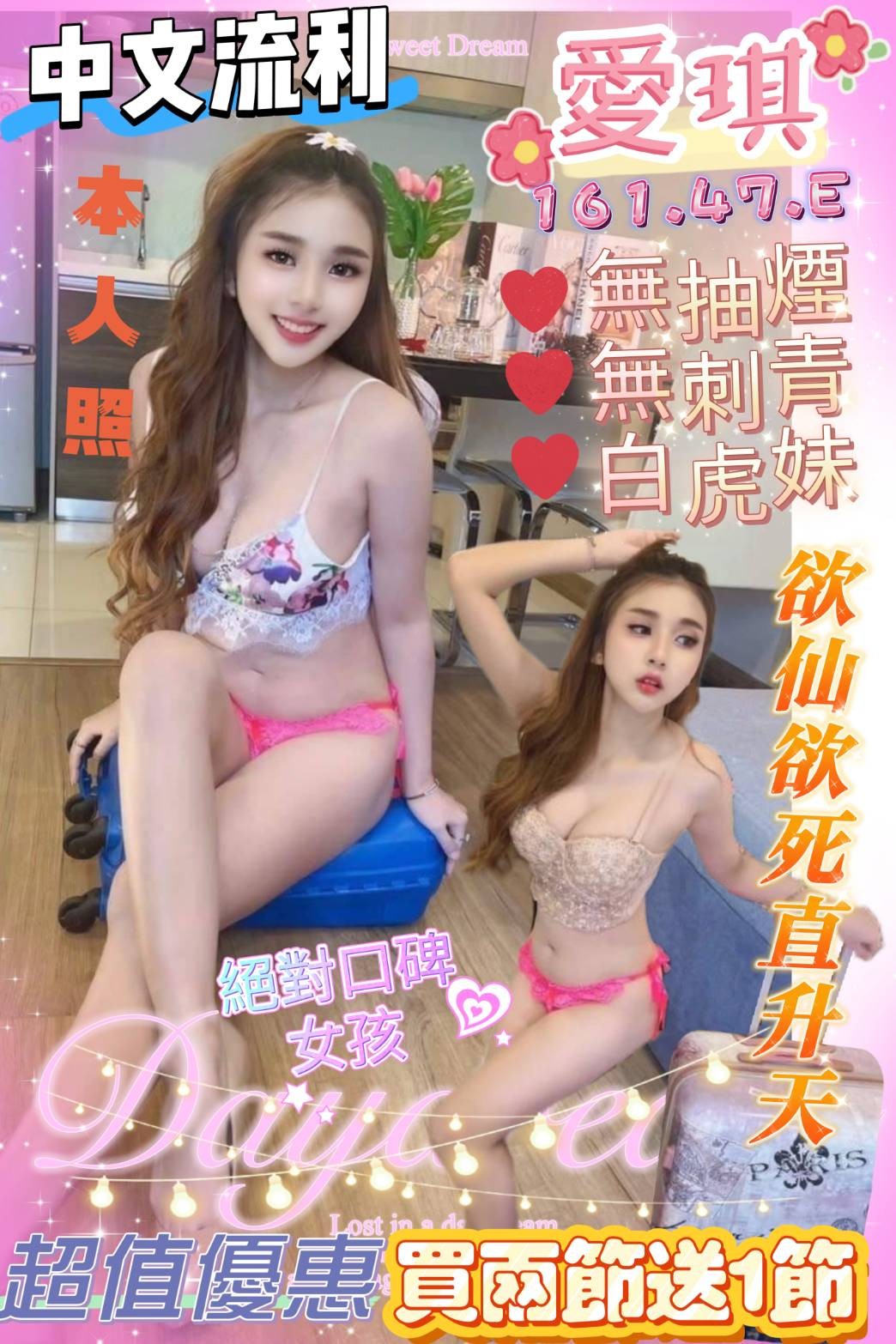 高雄苓雅區 新興區定點-台東外送,新北全套服務,蒂媛👸巨乳妹166cm/53kg/E/23y,足交/騷氣性感/舔奶頭/口爆