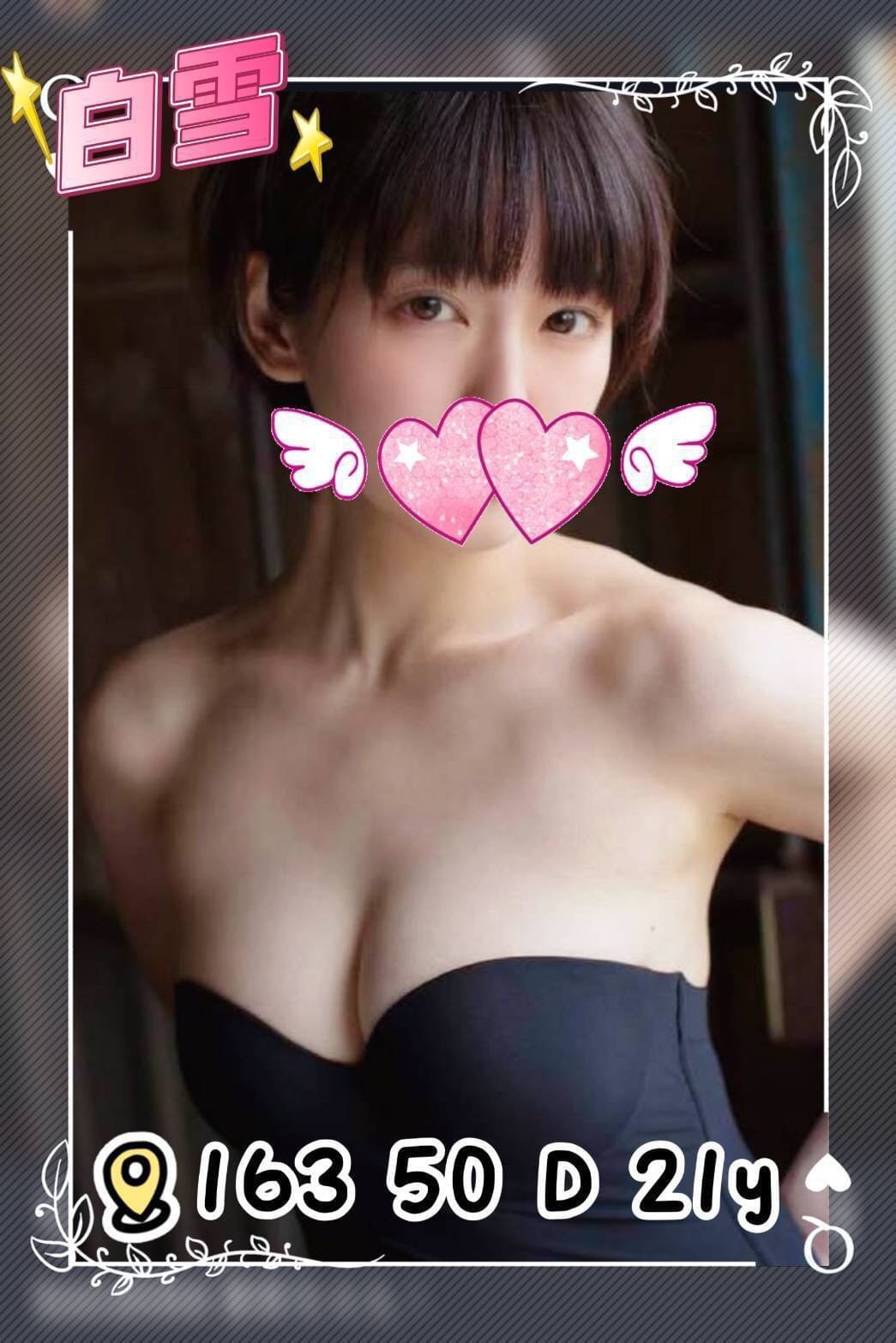高雄左營定點-雲林傳播妹,台南外送妹,曉茹👙嫩模164cm/50kg/D/20y,共浴/喇舌/火車便當/口爆