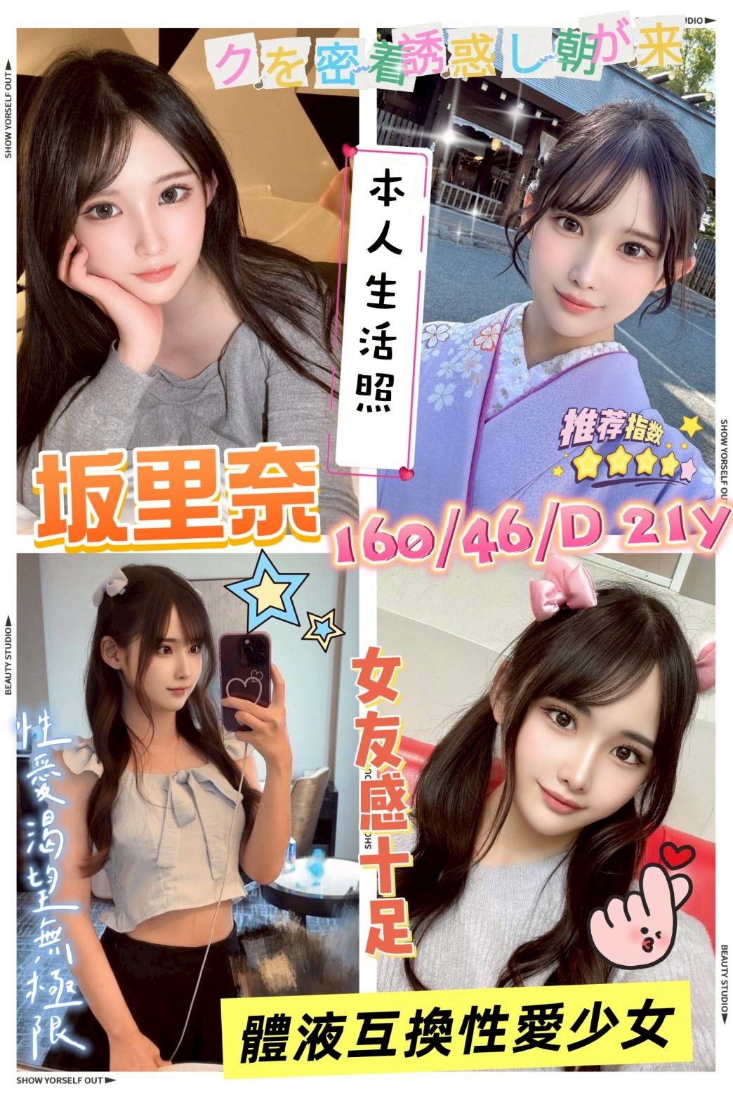 高雄左營定點-高雄小姐外送,台南指壓八大娛樂網,惠飄💜小模168cm/54kg/E/19y,屁推/親親小嘴/性感絲襪(請客人自備)/角色扮演(客自備)