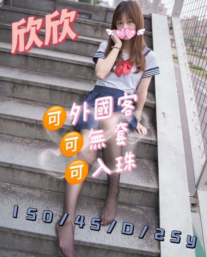 高雄外約-台南外約茶棧,新北伴遊,黛慧😝素人170cm/50kg/D/22y,品鮑/水中蕭/狗爬式背後性愛/情趣用品