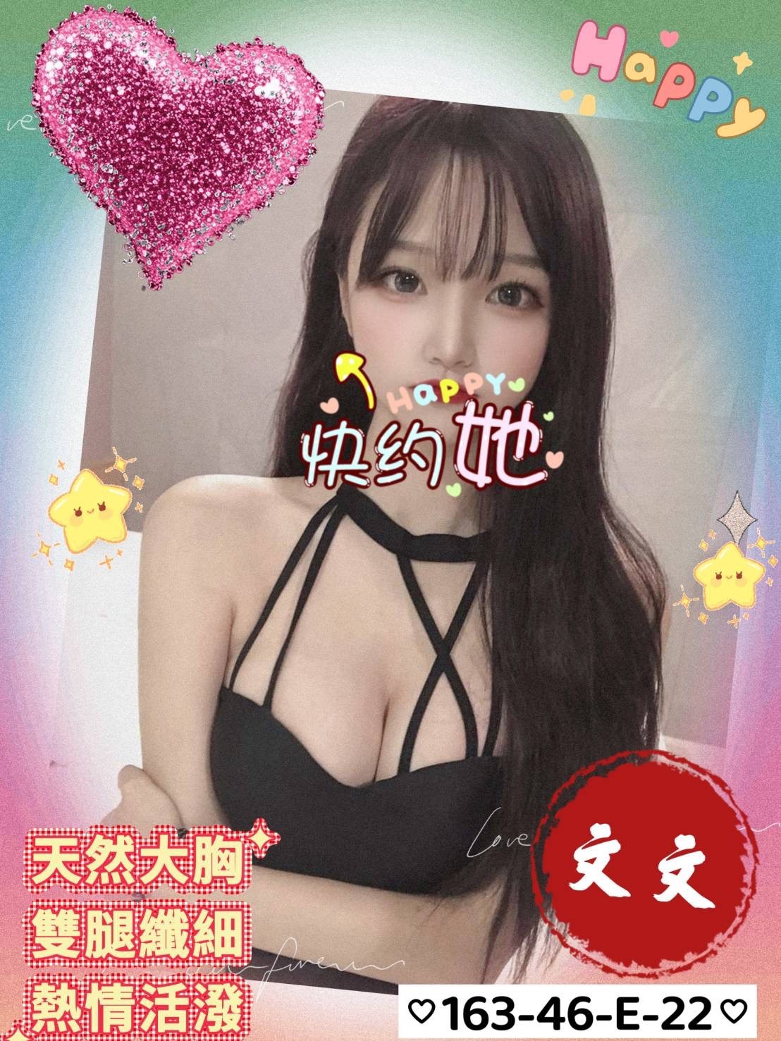 高雄外約-台中全台情人外送茶,嘉義一夜外約美女,欣宛👄櫃姐164cm/49kg/D/20y,胸推/小親親/角色扮演(自備服裝)/角色扮演(客自備)