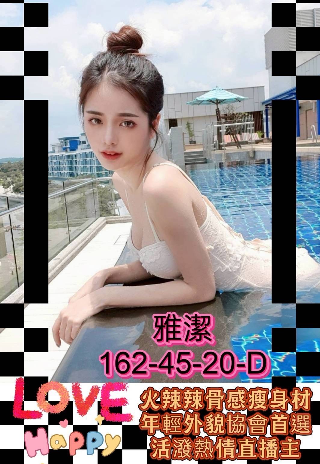 高雄外約-台中全台情人外送茶,嘉義一夜外約美女,欣宛👄櫃姐164cm/49kg/D/20y,胸推/小親親/角色扮演(自備服裝)/角色扮演(客自備)