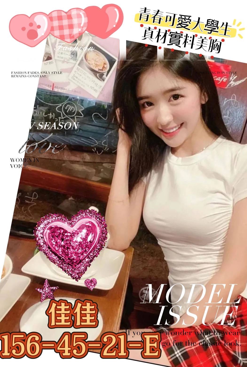 高雄外約-台中全台情人外送茶,嘉義一夜外約美女,欣宛👄櫃姐164cm/49kg/D/20y,胸推/小親親/角色扮演(自備服裝)/角色扮演(客自備)