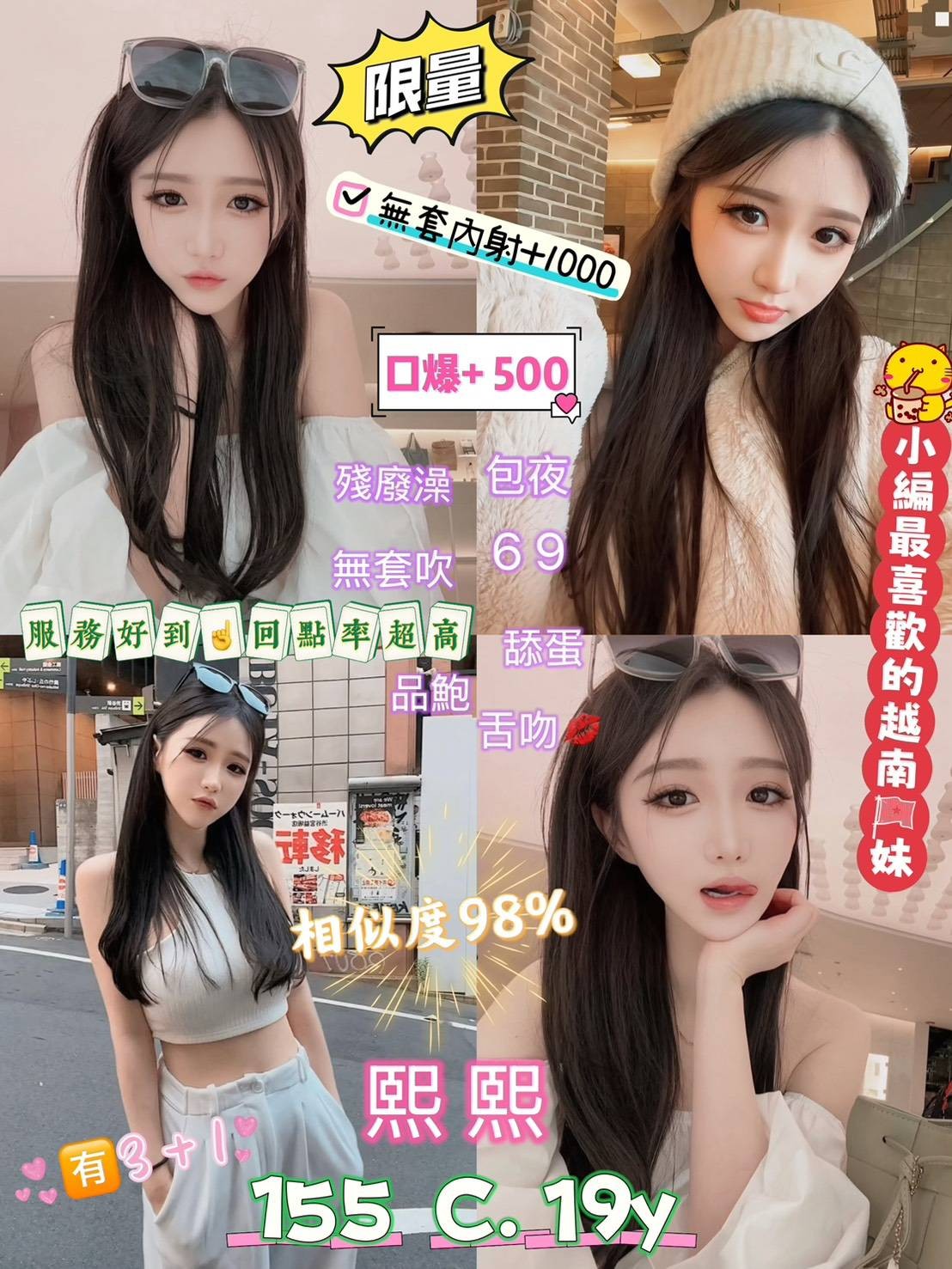 中山定點-花蓮台灣正港外送茶,新北援妹網,梓蕾💋av女優169cm/54kg/D/24y,品鮑/小親親/蜜桃屁推/艷舞