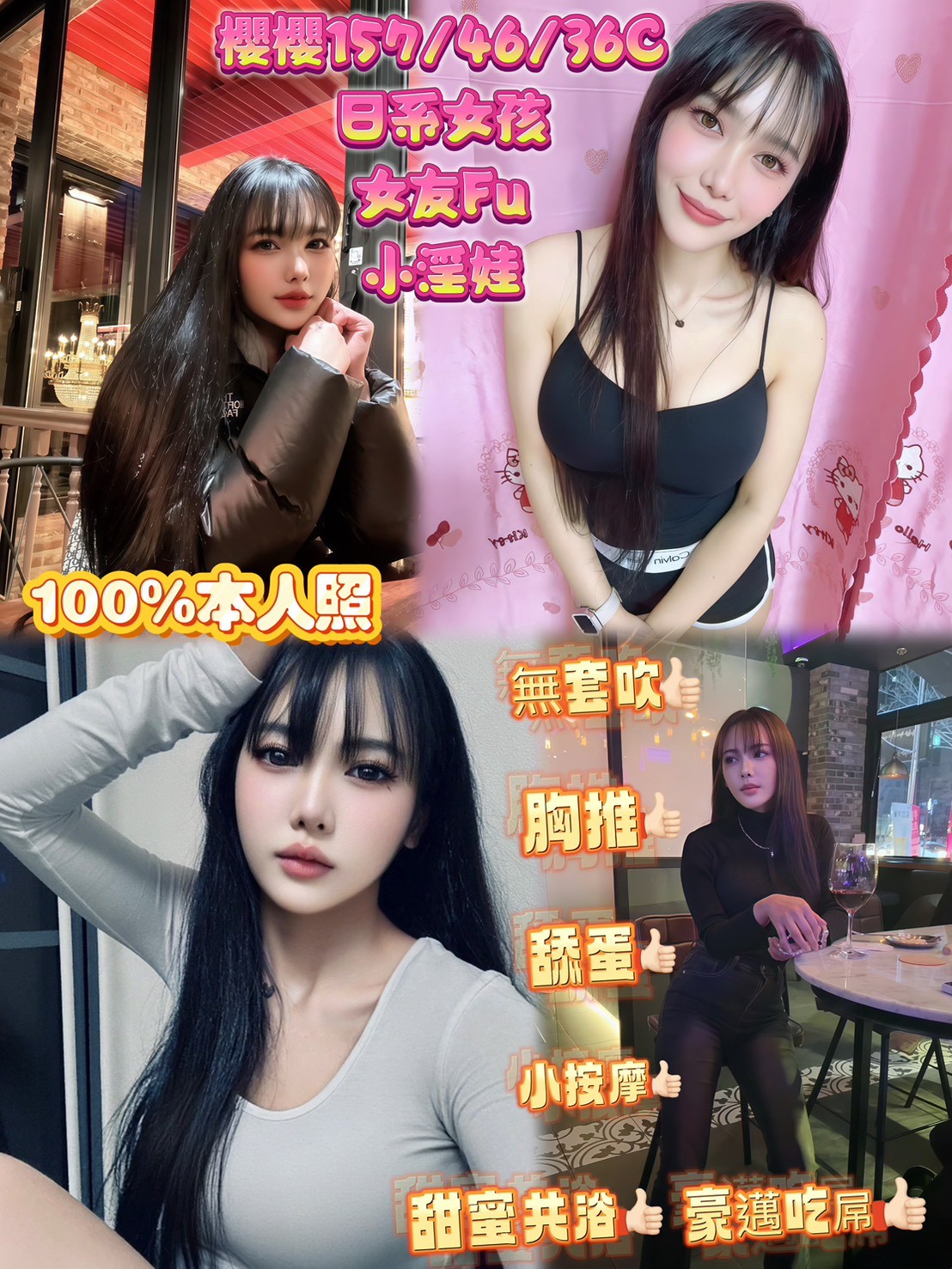 新店定點-台中援援天地,屏東外送茶,翠香💌援交学生169cm/49kg/D/23y,舌吻/變裝(自備)/火車便當/艷舞