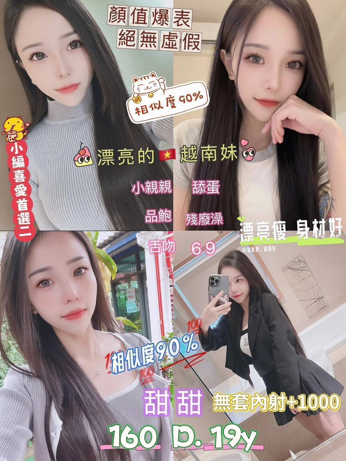 三重 中和定點-彰化找茶,高雄茶外送,芳晴💟小模164cm/47kg/D/22y,舌吻/親親小嘴/69品鮑/幫寬衣