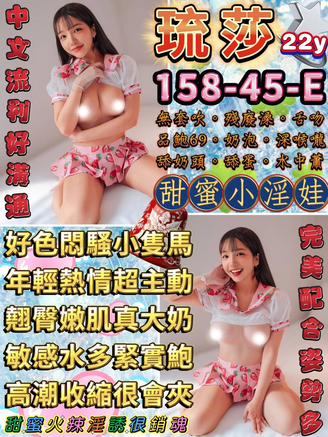 西門 中山定點-桃園找女人,台東外約妹,娥佳😋歐美165cm/47kg/D/21y,胸推/浪漫共浴/雪乳胸推/顏射