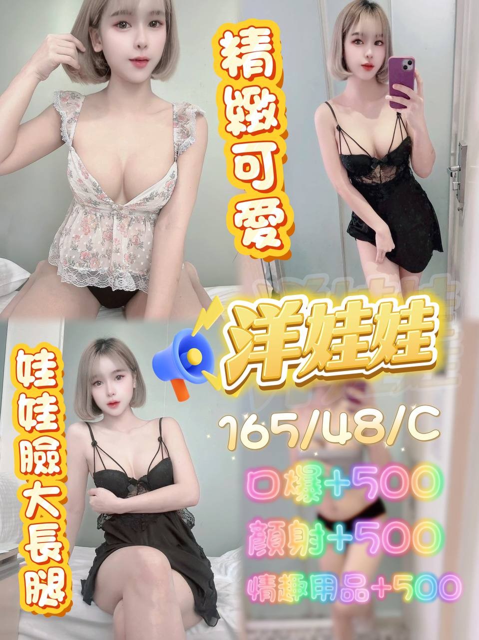 土城 三峽 林口定點-宜蘭優質小姐,嘉義伴遊,秀可😜空姐164cm/55kg/E/21y,陪洗/親胸/激情馬殺雞/自慰秀