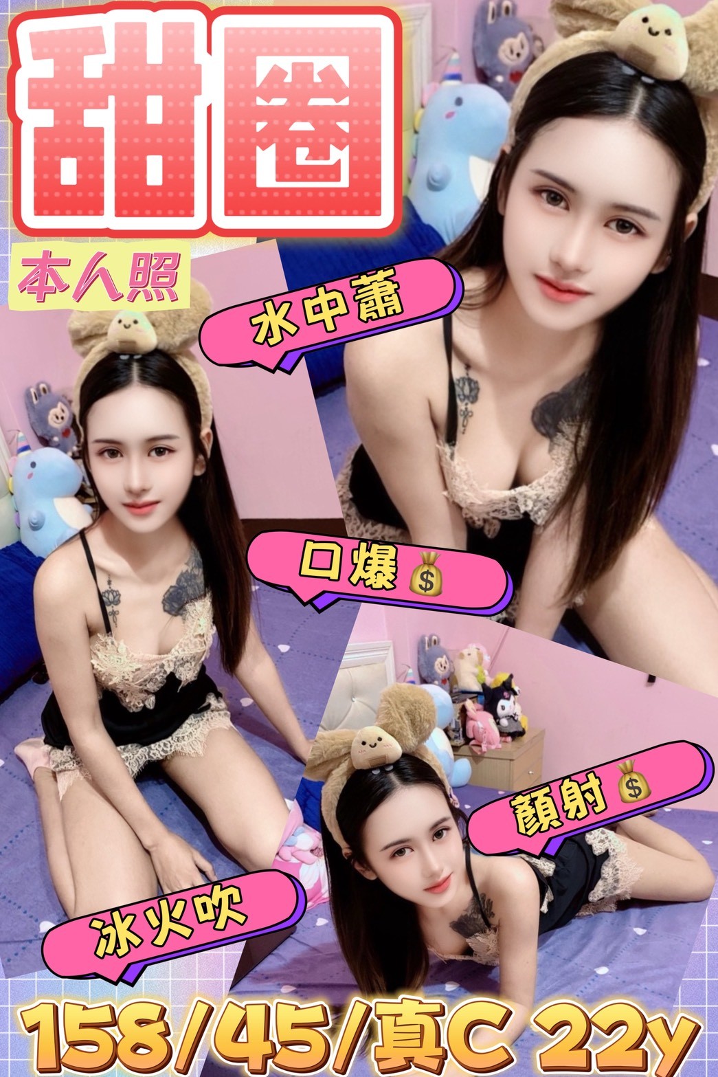 樹林 淡水定點-苗栗外送茶行,苗栗外叫小姐,妞柔💞學生妹169cm/45kg/D/21y,戴套做/親親小嘴/性感艷舞秀/奶洗