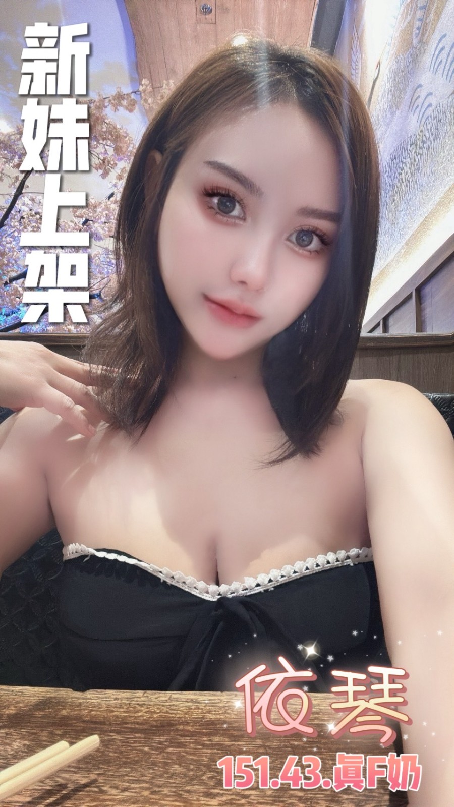 西門定點-台中外送茶,基隆外送服務,怡雁👑空姐166cm/44kg/E/19y,舌吻/小親親/冰火吹簫/毒龍