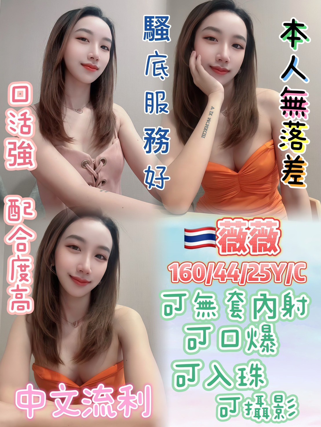 三重 中山定點-