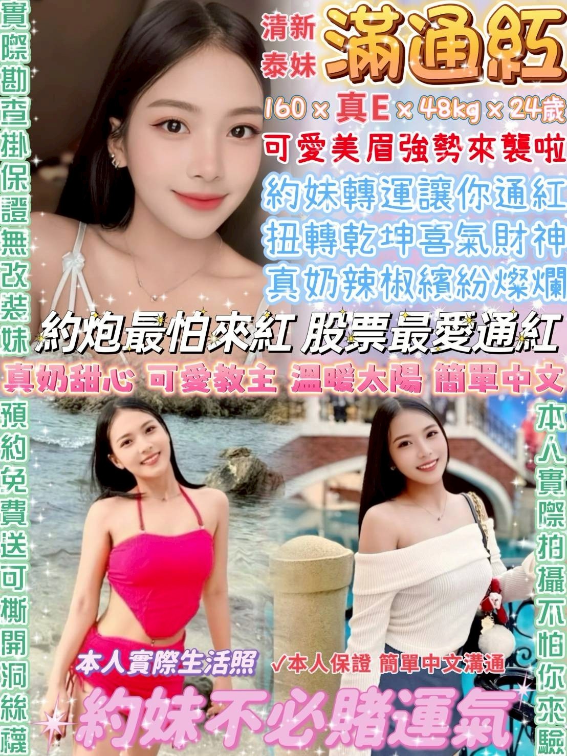 西門定點-苗栗茶莊,花蓮茶莊,麗瑄💛學生170cm/50kg/D/24y,奶砲/水中蕭/舔奶頭/深喉
