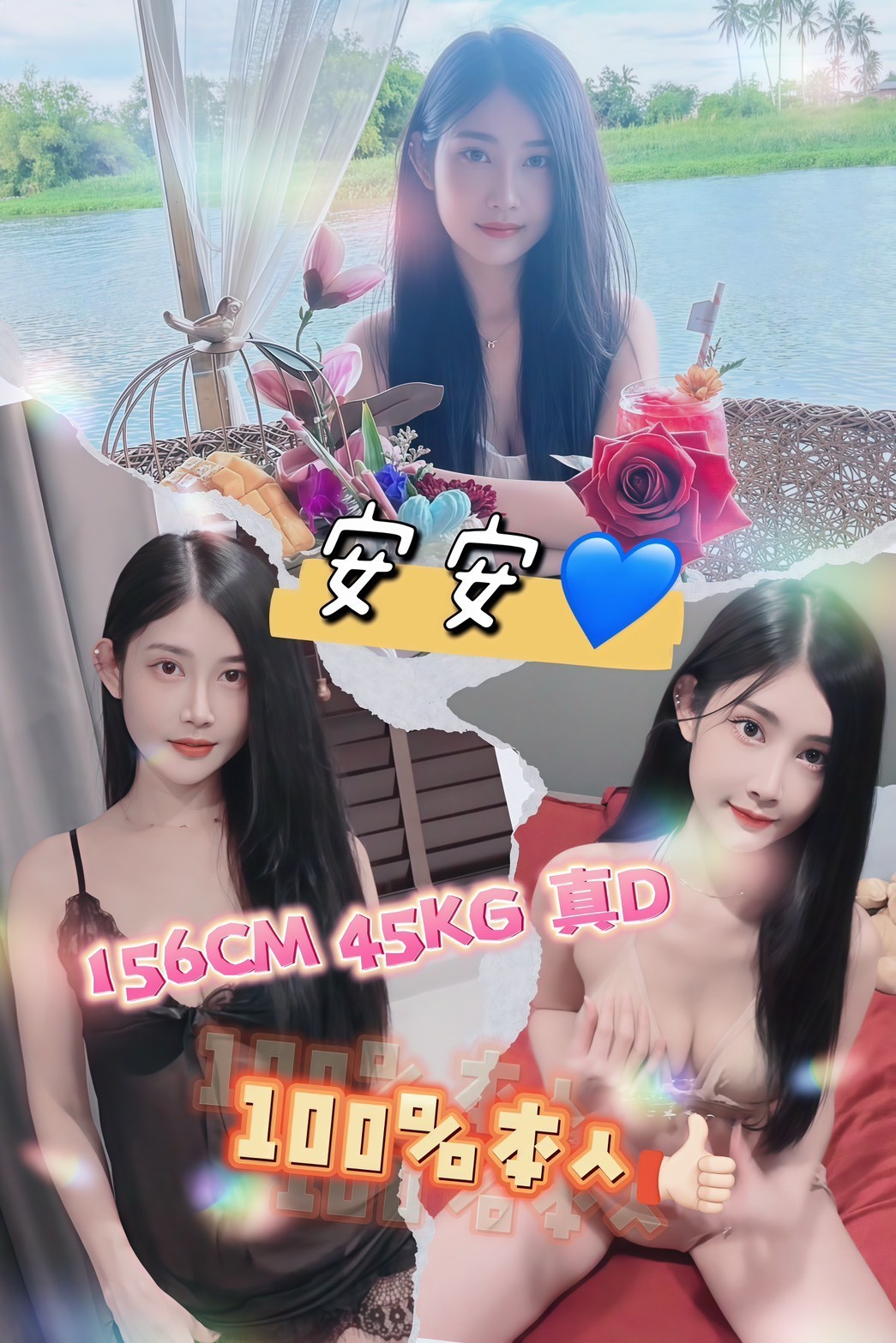 信義定點-台南小姐外約,南投品茶,妞蘭😇日韓170cm/54kg/E/19y,無套吹/會打扮/酥麻舔蛋/微按摩