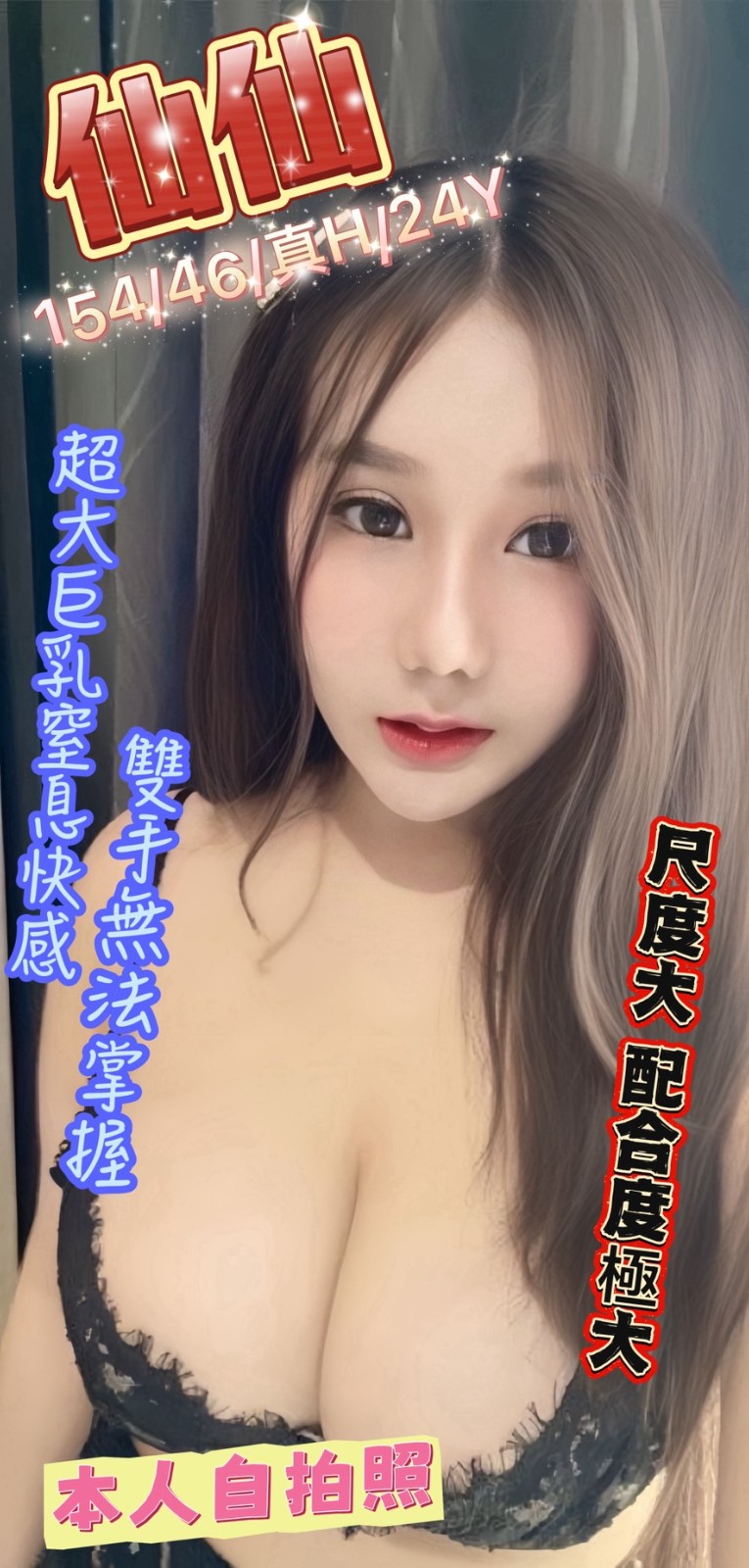 三重定點-+新竹外約,台南援妹宅配,月花😝小模164cm/52kg/D/21y,奶砲/情慾按摩/69品鮑/吞精