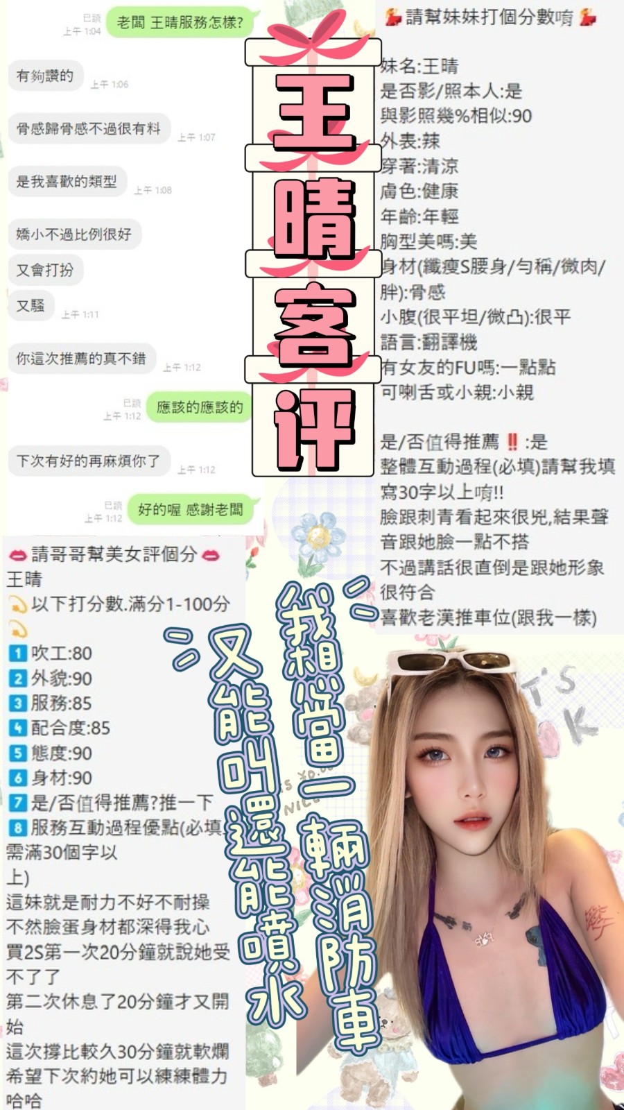 西門 中山定點-桃園外送服務,宜蘭八大娛樂網,嘉芸😛女大學生170cm/55kg/E/20y,事後按摩/小親親/甜蜜皇帝共浴/角色扮演(客自備)