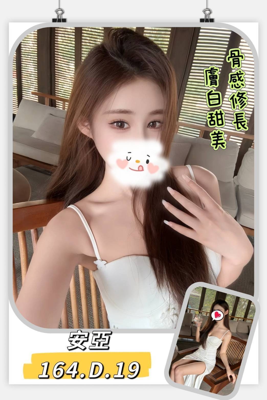 台北外約-屏東喝茶,雲林外叫,媛蕙💍教師170cm/44kg/E/21y,奶泡/高顏質/角色扮演(自備服裝)/無套(可內射)