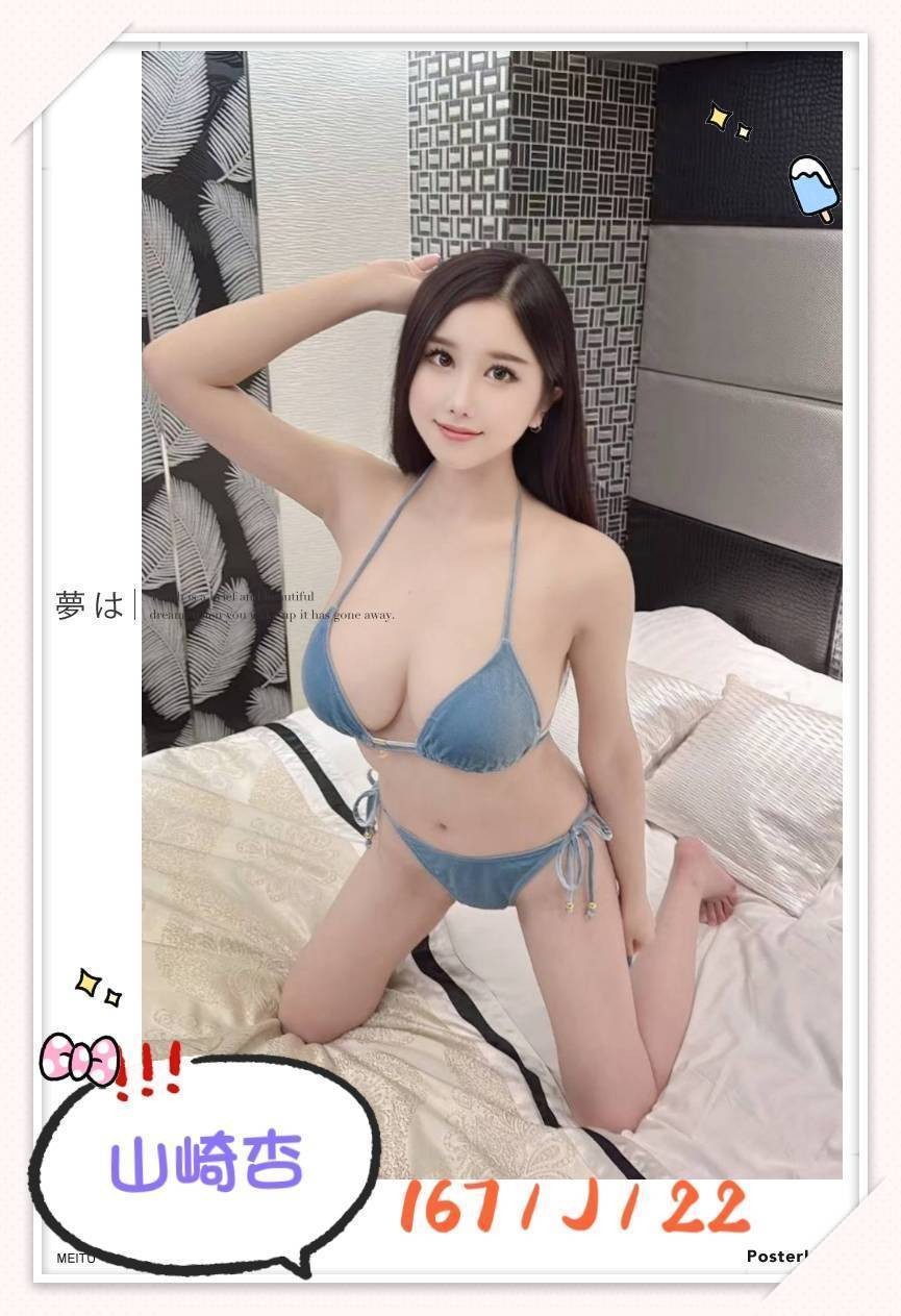 台北外約-新竹叫茶,彰化Line約妹,莎茜👣長腿妹165cm/44kg/D/20y,殘廢澡/喇舌/站立式泰國浴/攝影不露臉