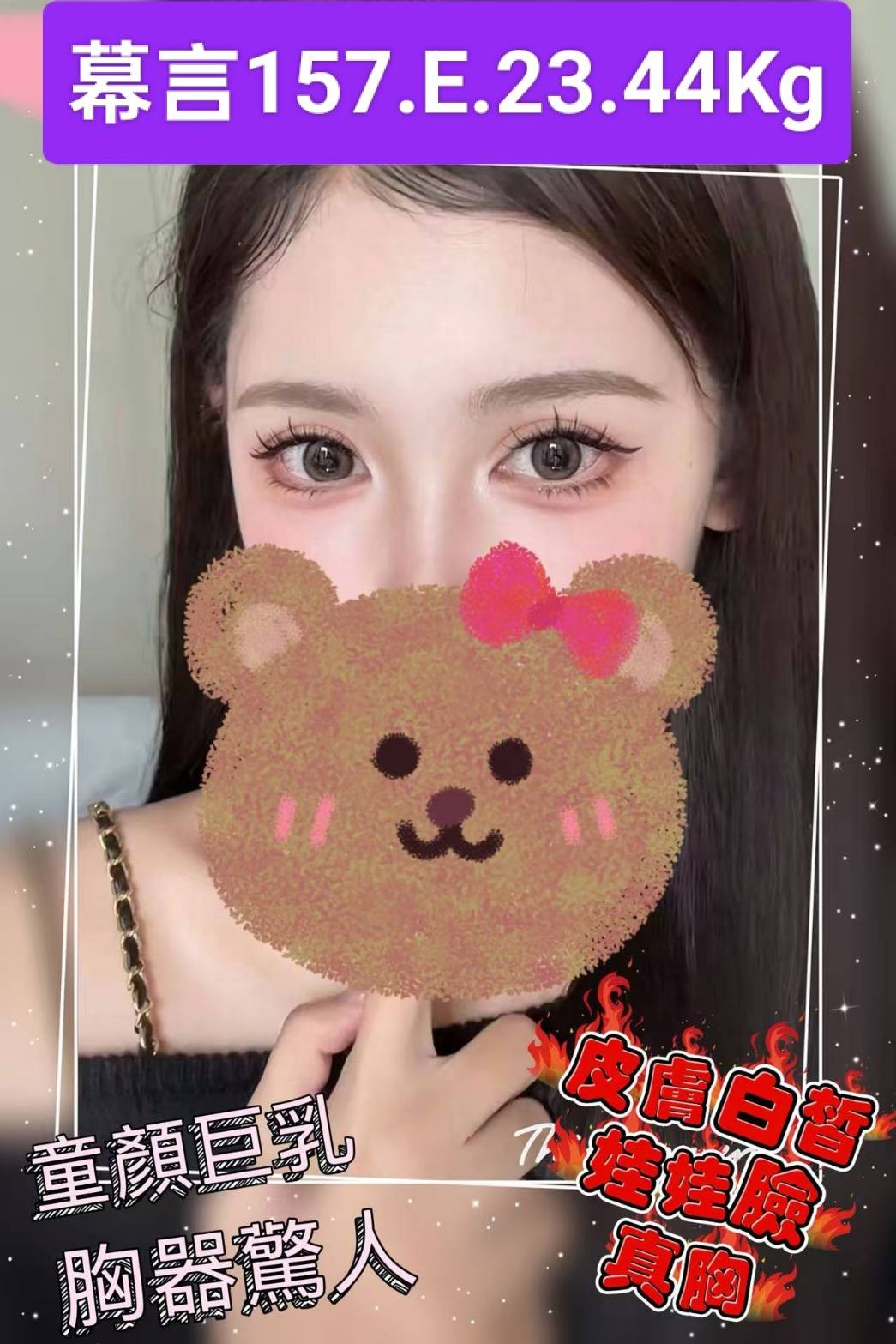 台北外約-新竹外出,苗栗全台情人外送茶,蓓水💍教師164cm/48kg/D/21y,屁推/高顏質/法式舌吻/口爆