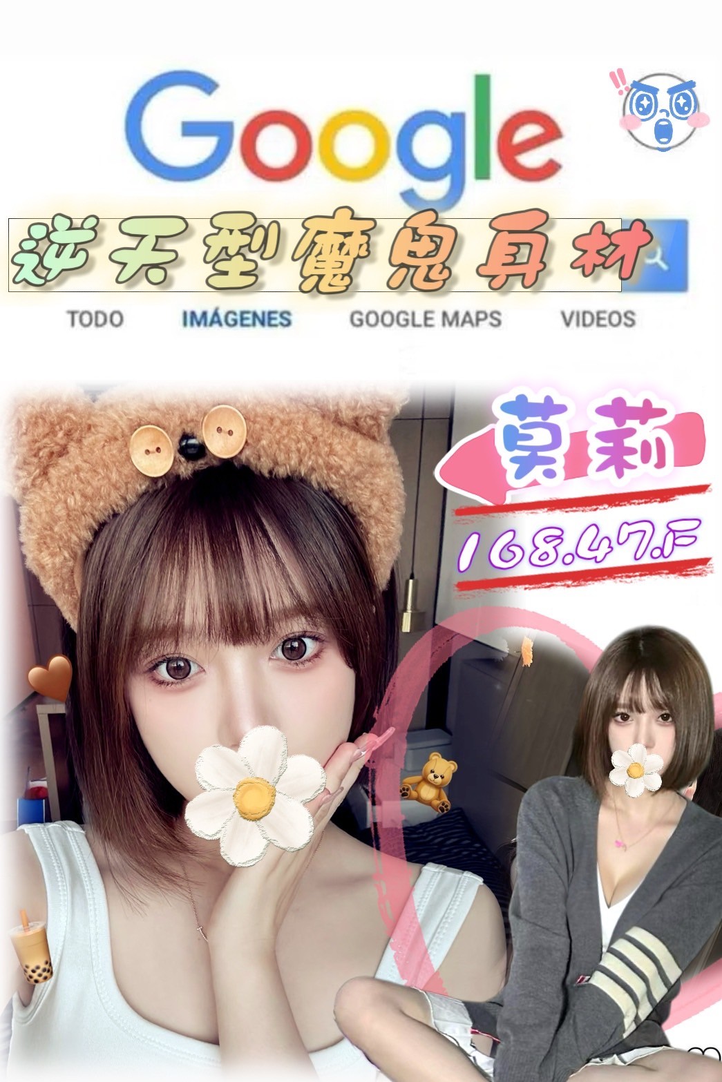 台北外約-南投叫茶,台東全套,如芷💖女大學生168cm/45kg/E/22y,品鮑/滿滿女友FU/親嘴/艷舞