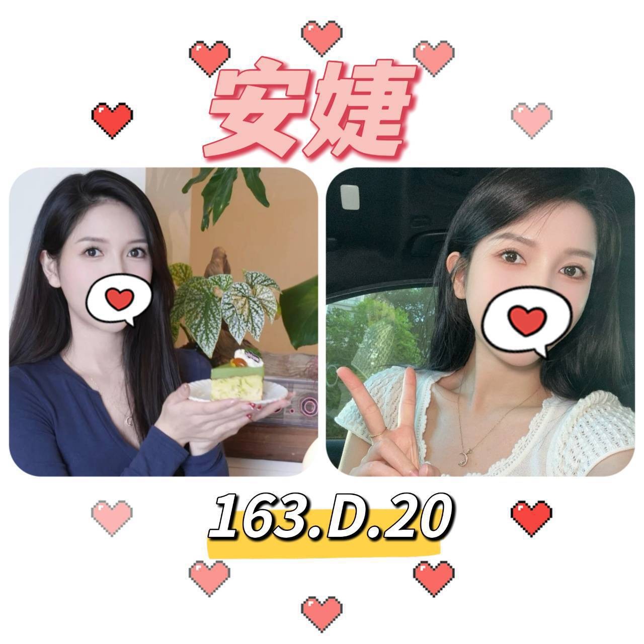 台北外約-彰化外送,屏東外約服務,靖豔👢大奶妹167cm/44kg/D/19y,無套吹/會打扮/甜蜜皇帝共浴/顏射