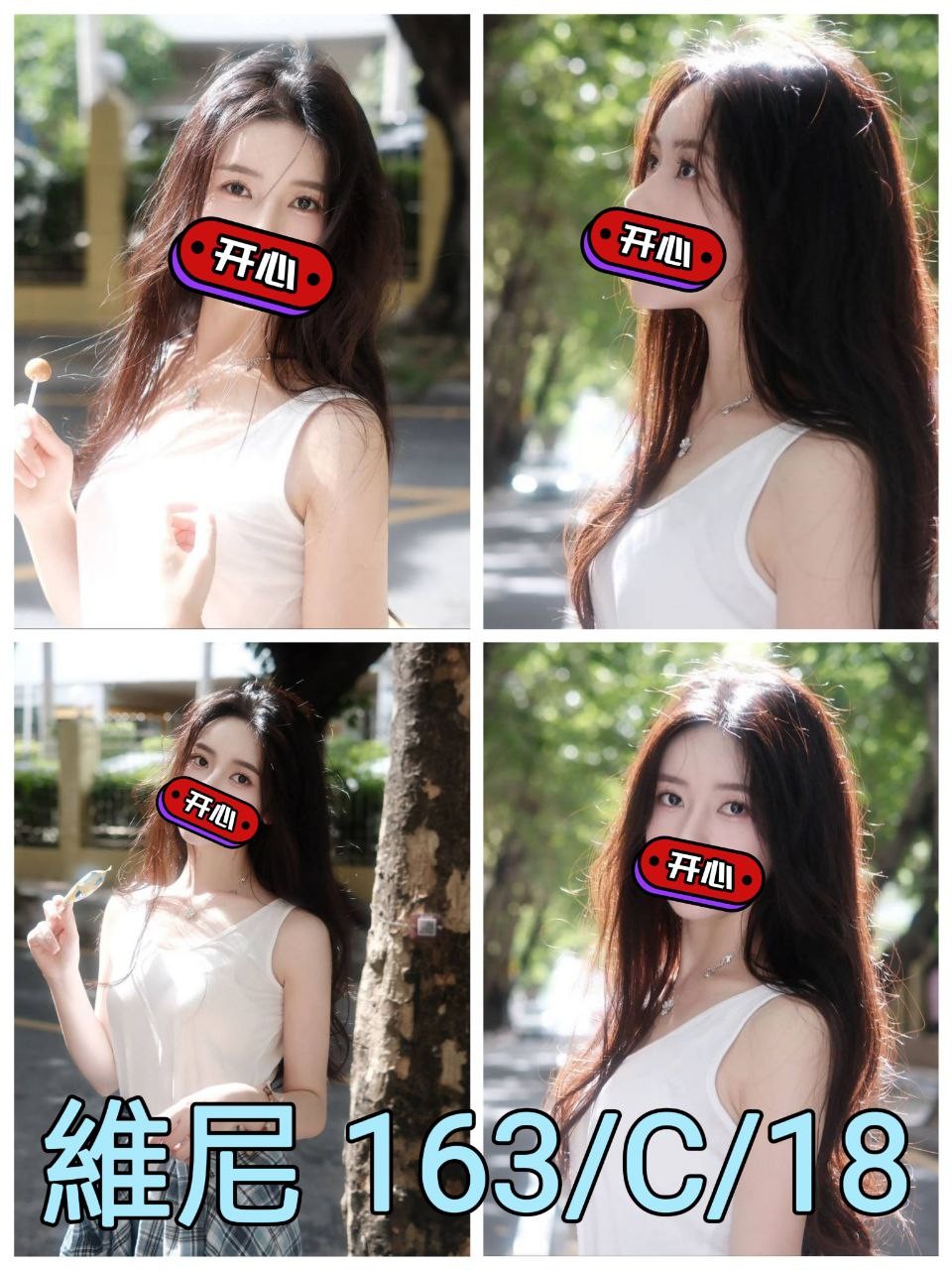 台北外約-宜蘭援援天地,高雄外送茶坊,凡雪💅正妹167cm/55kg/E/23y,屁推/親胸/性感艷舞秀/情趣用品