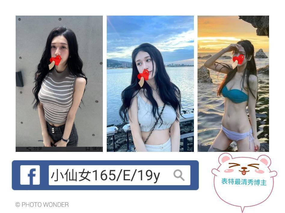 台北外約-花蓮外送line,花蓮援妹網,霞晶👄女大學生169cm/54kg/D/20y,69式/浴中蕭/雪乳胸推/毒龍