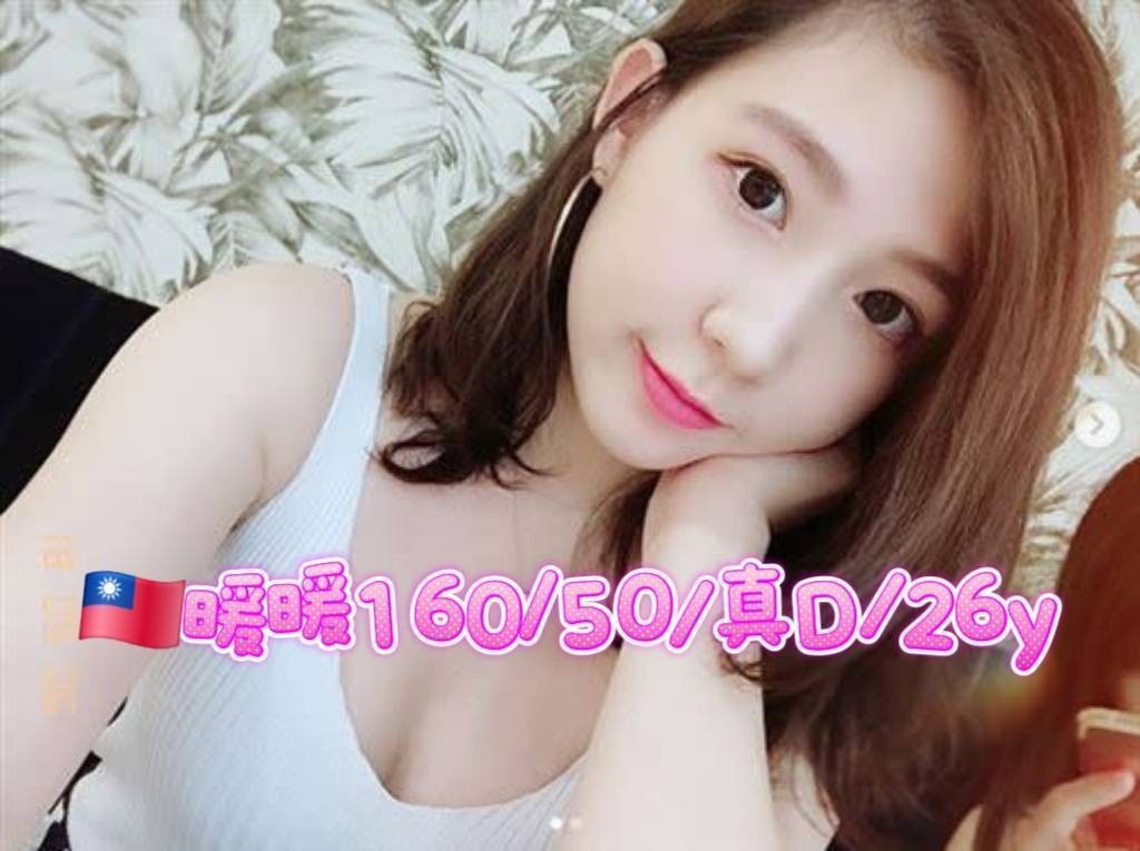 台北外約-嘉義外約按摩,南投品茶,悅菊😜援交学生164cm/45kg/E/21y,奶砲/水中蕭/性感絲襪(請客人自備)/深喉